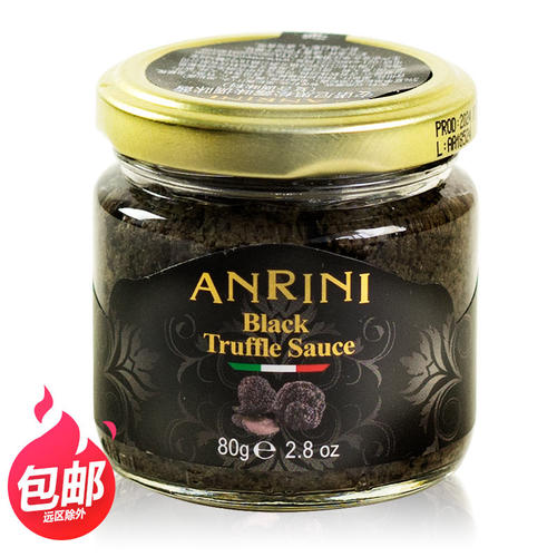 安诺尼黑松露酱商用意面披萨黑菌拌面下饭西餐烧烤酱料专用家用