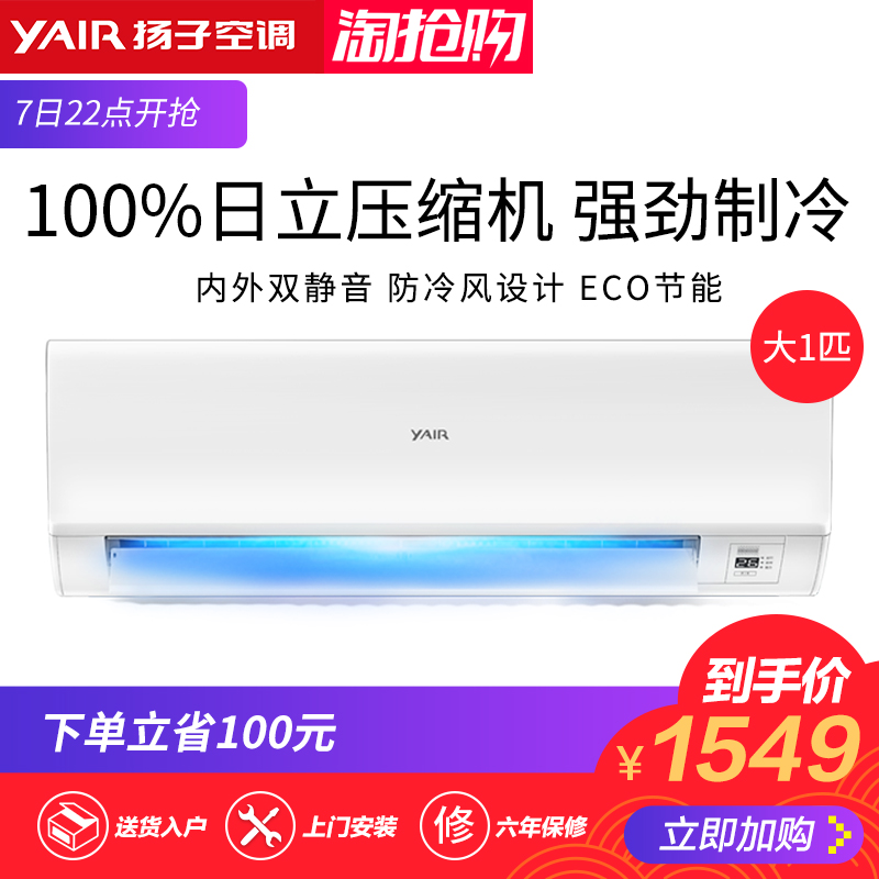 Ñï×Ó/Yair KFRd-26GW/080-E3 ´ó1pÆ¥¼ÒÓñڹÒʽÀäů¿Õµ÷¹Ò»ú