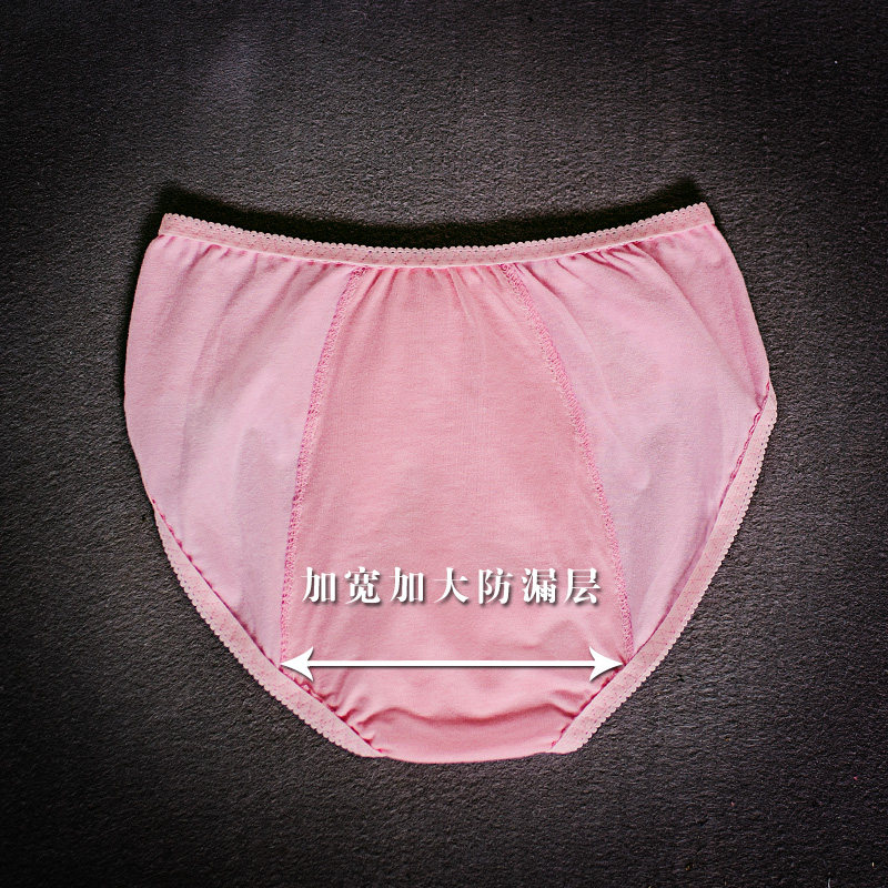 Slip jeunesse LADYFORM 121A3003 en coton - Ref 640829 Image 4