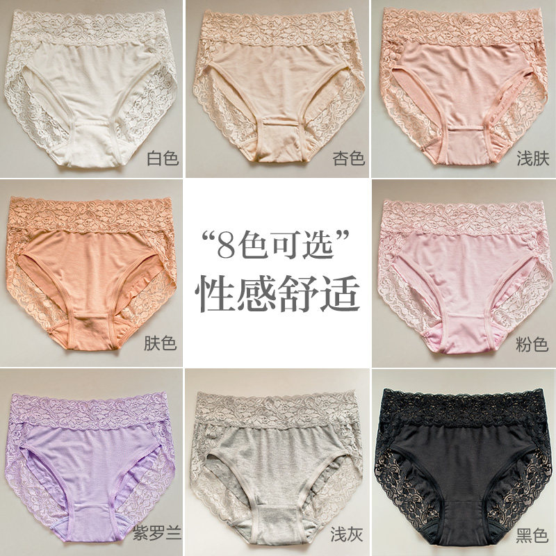 Slip jeunesse LADYFORM 162A0034 en viscose - Ref 653620 Image 4