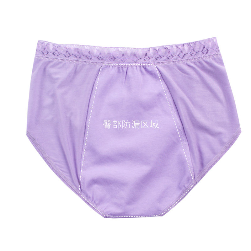 Slip jeunesse LADYFORM 141A1402 en autre - Ref 644573 Image 4