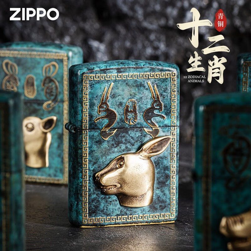 打火机zippo正版十二生肖青铜时代 复古创意经典防风煤油收藏送礼