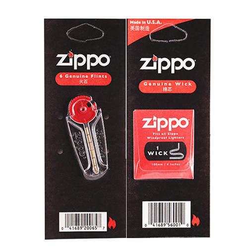 原装正品zippo打火机打火石棉芯