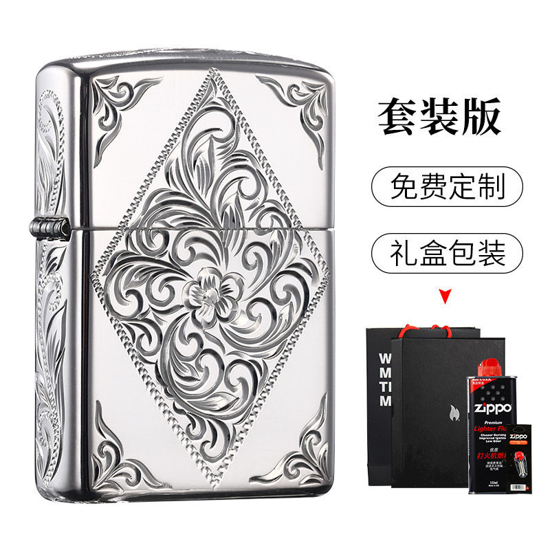 打火机Zippo正版纯银手雕 盛世繁花  正品zp限量版收藏高档礼品男