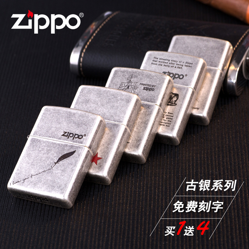 zippo打火机正版古银防风复古原装芝宝煤油zppo男士刻字 创意定制