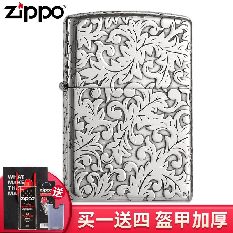 zippo打火机正版原装专柜正品纯银精雕富贵唐草定制高档收藏送礼