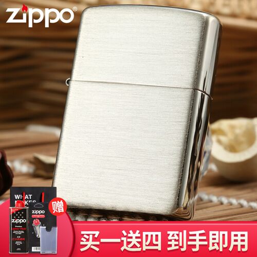 zippo纯银拉丝盔甲煤油打火机