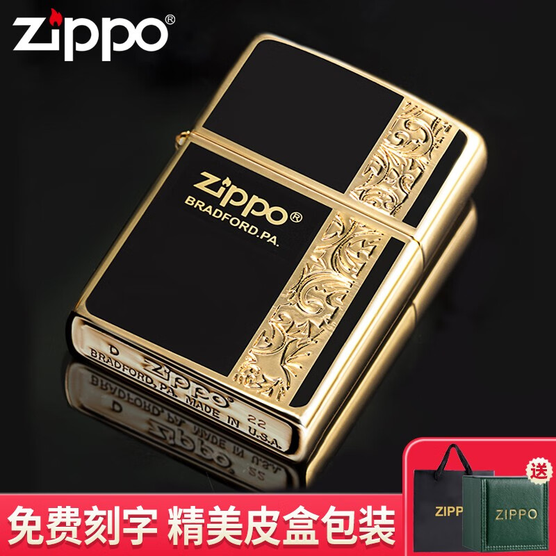 Zippo打火机正品珐琅起源唐草花高档定制刻字七夕礼物送男友芝宝