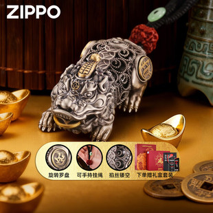 ZIPPO打火机重甲天禄貔貅花丝镂空防风煤油送男友礼物创意摆件
