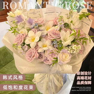 曼塔混搭玫瑰花束鲜花快递同城配送女友上海北京南京武汉成都花店