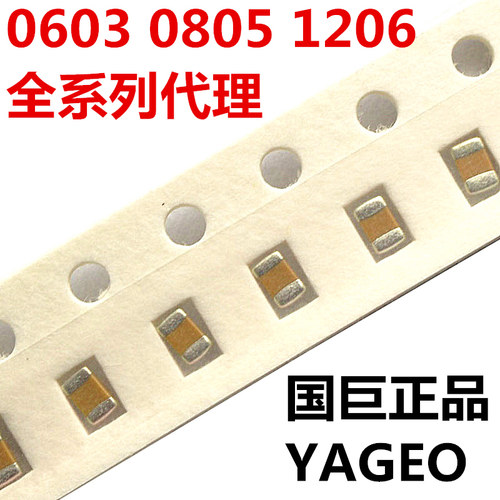10UF106K贴片电容国巨