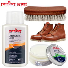 redwing红翼鞋油工装靴875清洁保养护理马丁靴丹纳danner鞋乳套装