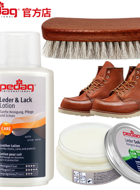 redwing红翼鞋油工装靴875清洁保养护理马丁靴丹纳danner鞋乳套装