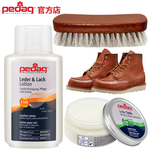 redwing红翼鞋油清洁护理套装