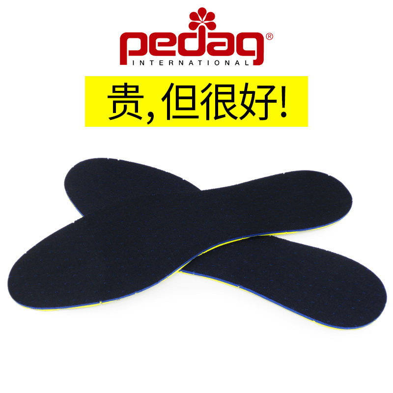德国pedag进口乳胶薄款防臭鞋垫男女夏季透气吸汗运动减震软鞋垫怎么样,好用不?