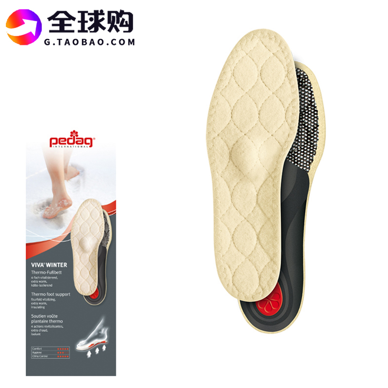 德國pedag羊毛鞋墊保暖防寒冬季