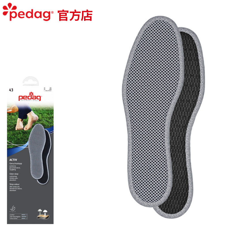 德国pedag吸汗防臭透气网面鞋垫活性炭男女软底舒适运动减震鞋垫