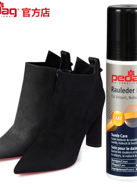 磨砂鞋油打理液鞋粉黑色补色剂反绒面麂皮清洗翻毛皮鞋清洁护理剂