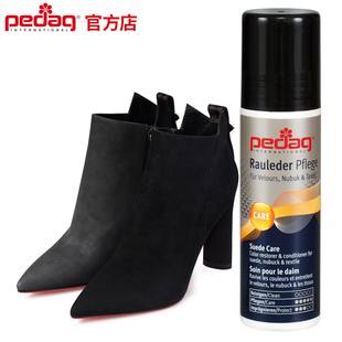 磨砂鞋油打理液鞋粉黑色补色剂反绒面麂皮清洗翻毛皮鞋清洁护理剂