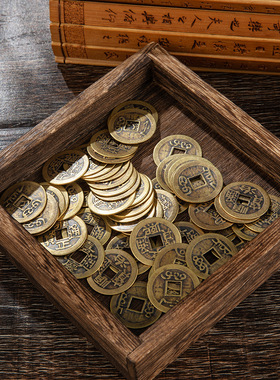 黄铜五帝钱铜钱五颗装复古做旧钥匙扣饰品小配件币小礼品