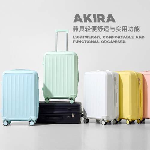 20寸24PP材质高配拉杆箱旅行箱