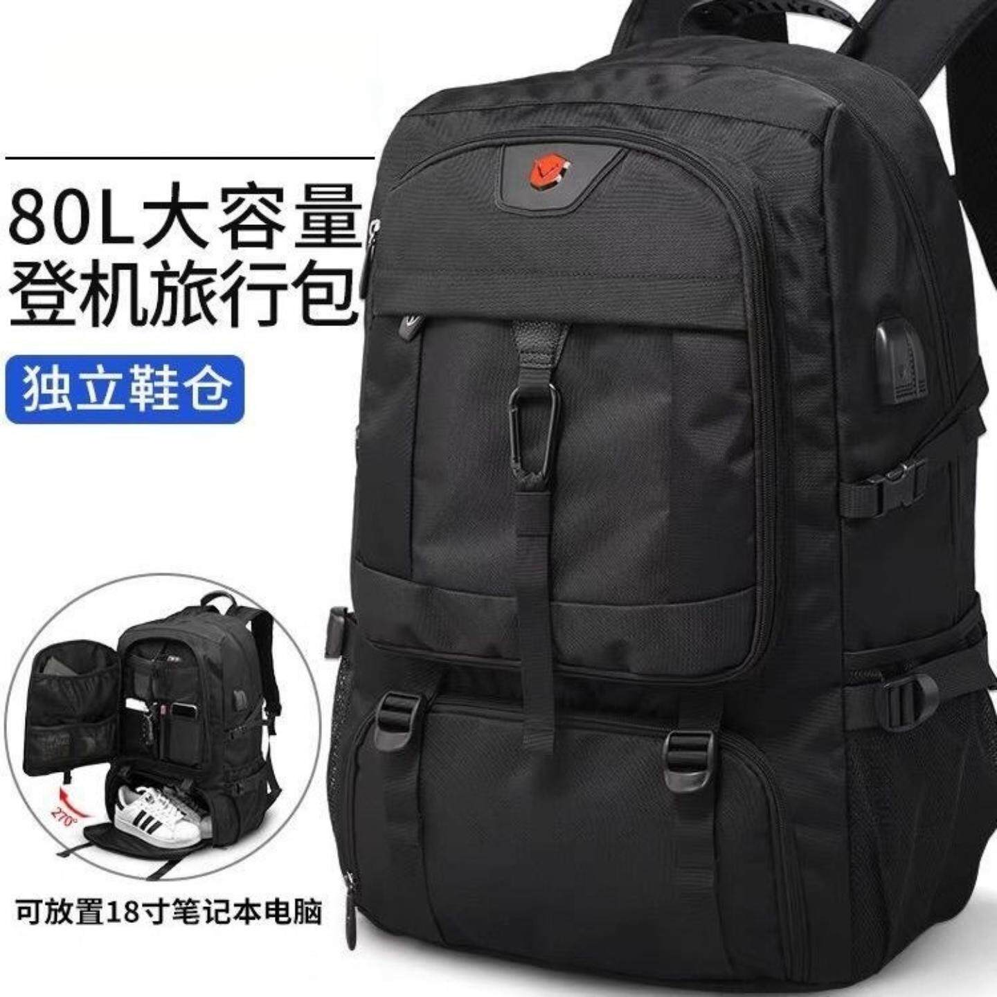 旅行背包大容量可登机男款出差旅游双肩登山徒步运动防水独立鞋仓