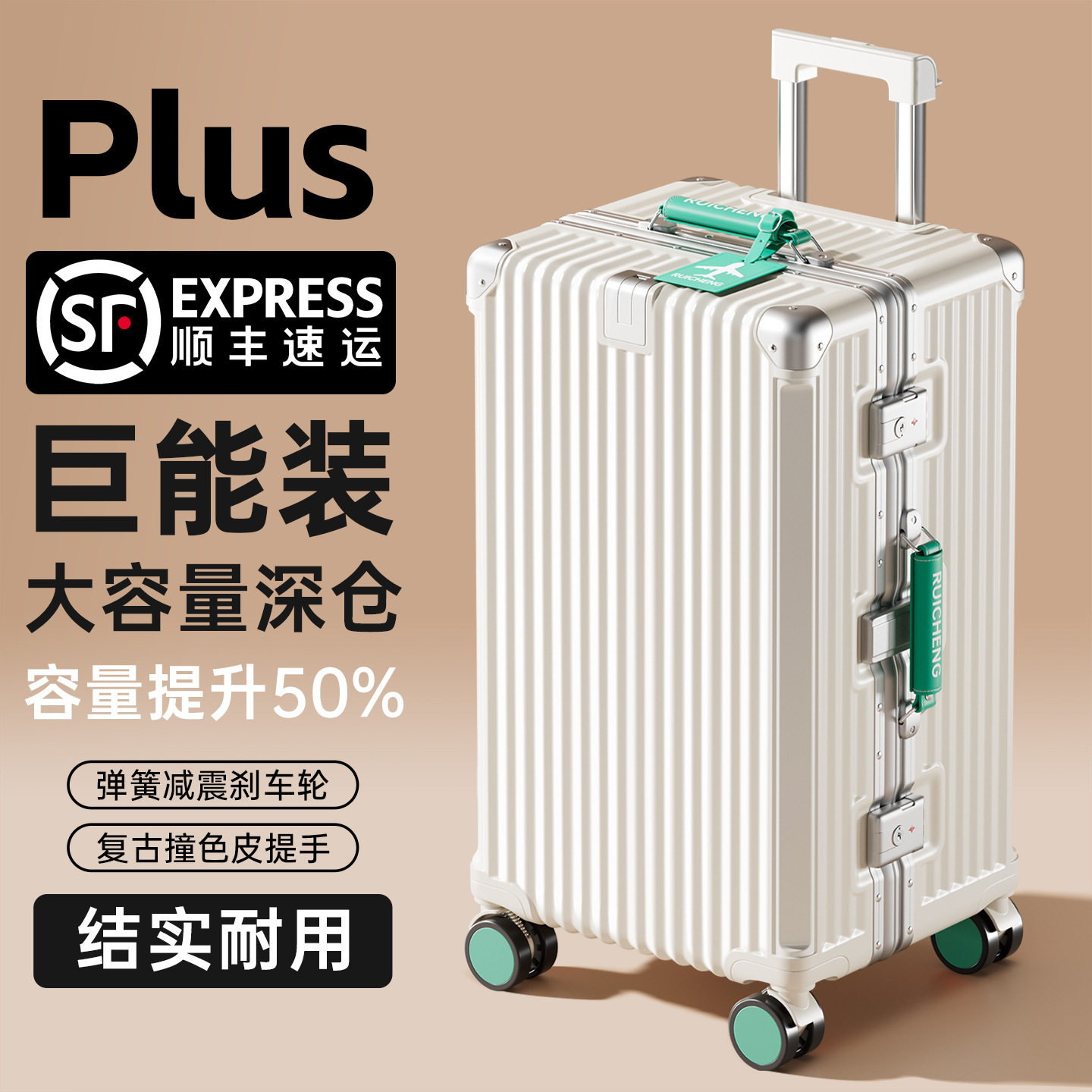 密码箱学生专用行大容量28寸女20