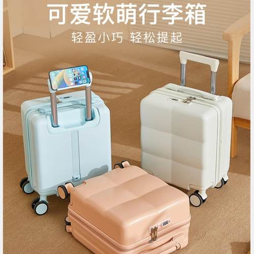 行李箱小尺寸20*30*40登机免托运