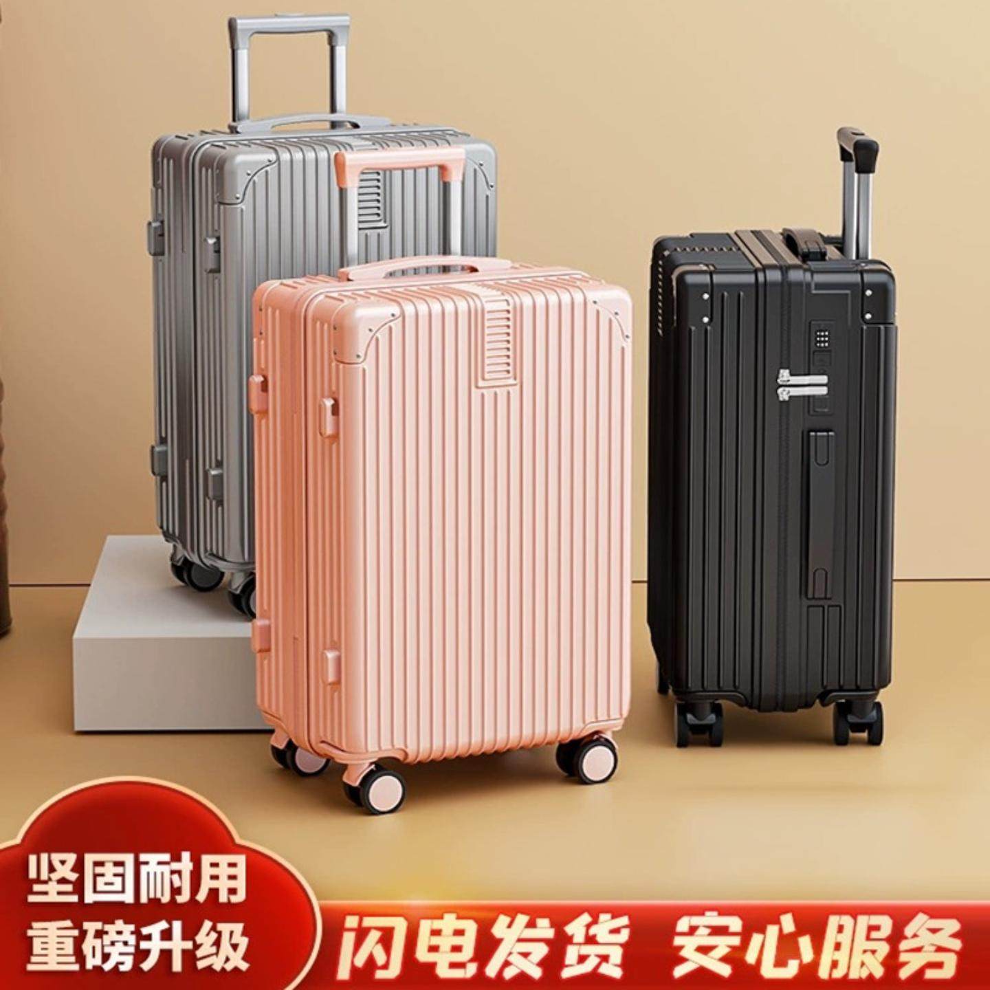 行李箱男生女20寸拉杆密码大容量