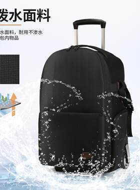 背包式拉杆箱摄影照相单反专业收