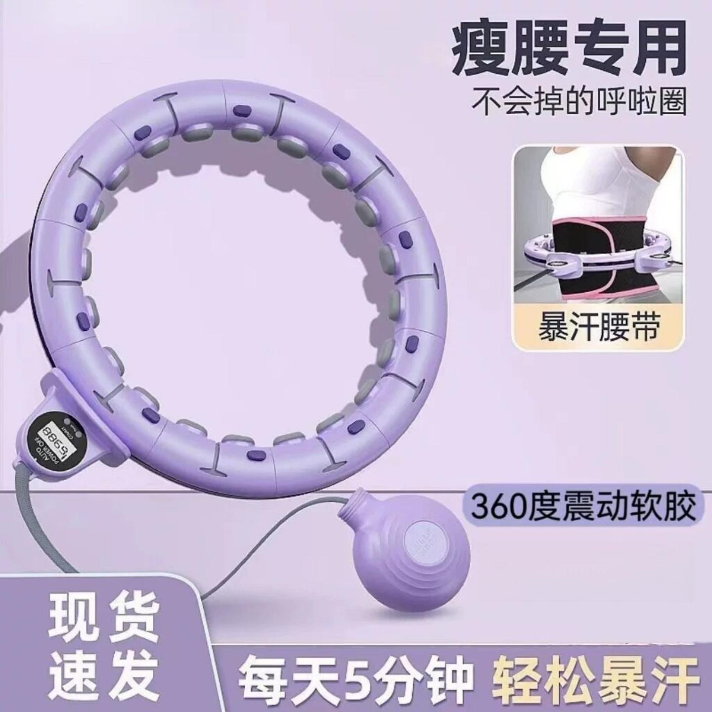 呼啦圈重力球女士专用减腹加重