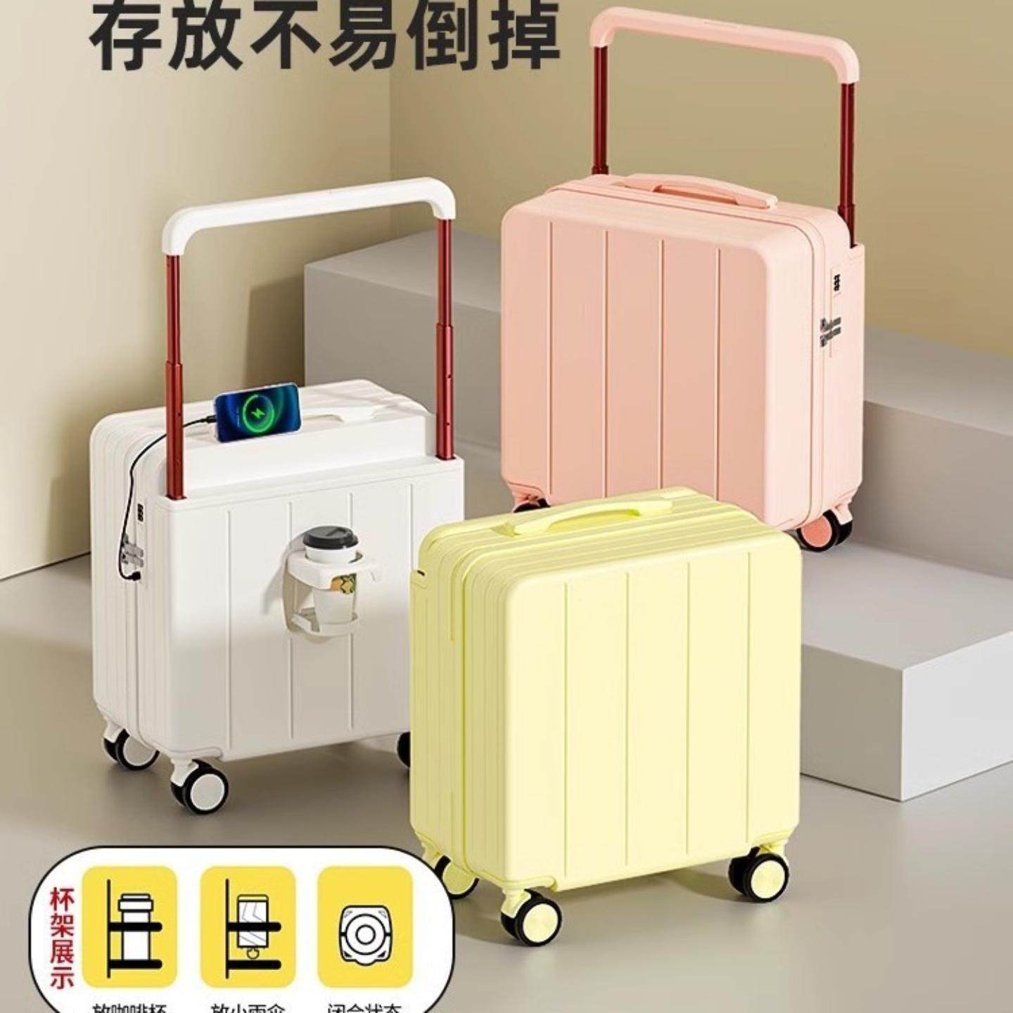 短行李箱小型20寸18可登机2025