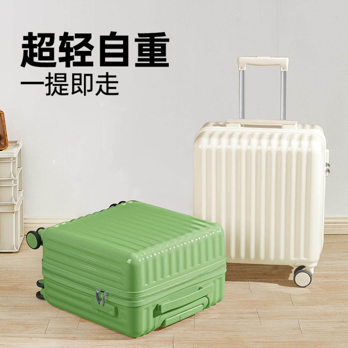 小尺寸行李箱18可登机女轻便迷你免托运短途密码拉杆男静音万向轮