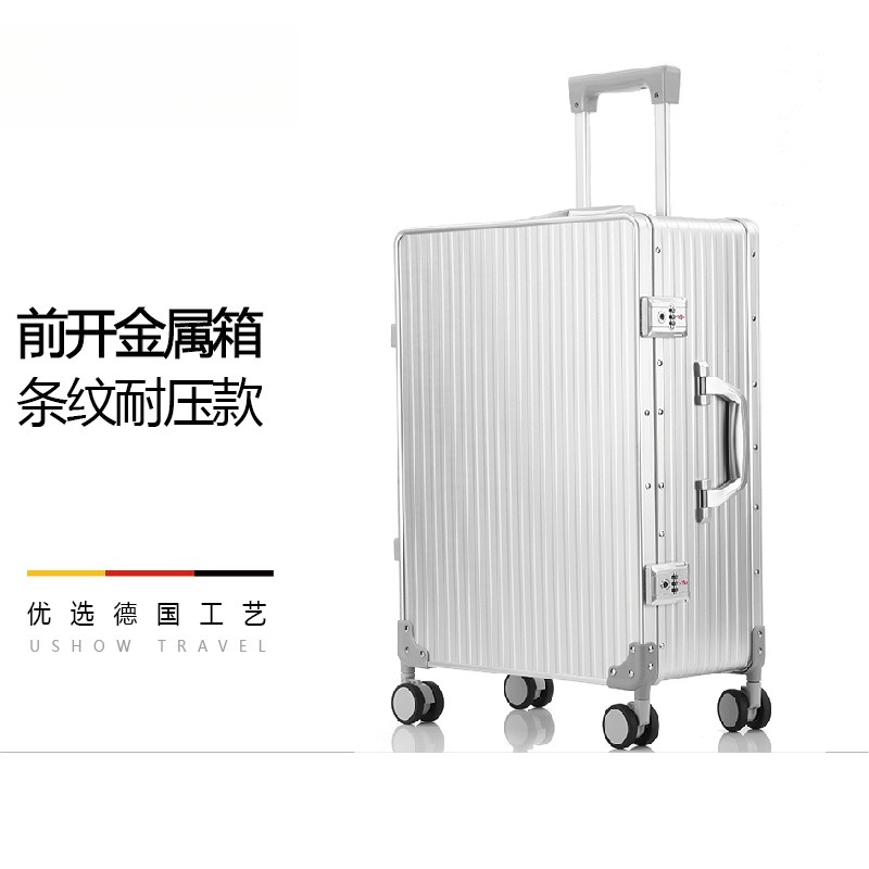 侧开盖全金属铝镁合金深容量