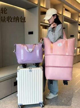 女士外出旅行包时尚大容量万向轮轻便手提折叠收纳干湿分离可扩张