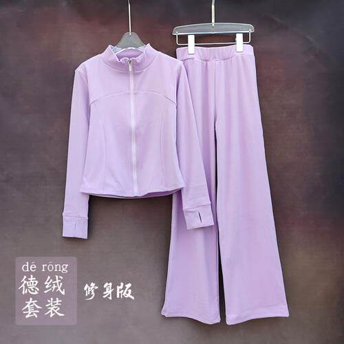 德绒套装儿童舞蹈服练功服女童