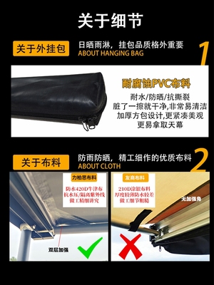 力柏思户外车边天幕露营车边帐篷户外车边侧帐车载遮阳棚遮阳防晒