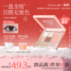 菲鹿儿六色眼影综合盘哑光日常多色系高光修容腮红一体盘日常淡妆