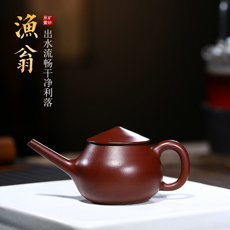 手工泡茶江苏宜兴紫砂壶原矿紫朱泥渔翁壶功夫小茶壶单人茶具礼品