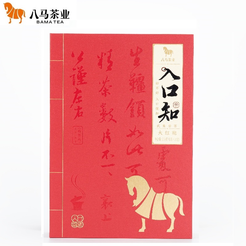 八马大红袍岩茶礼盒装208克