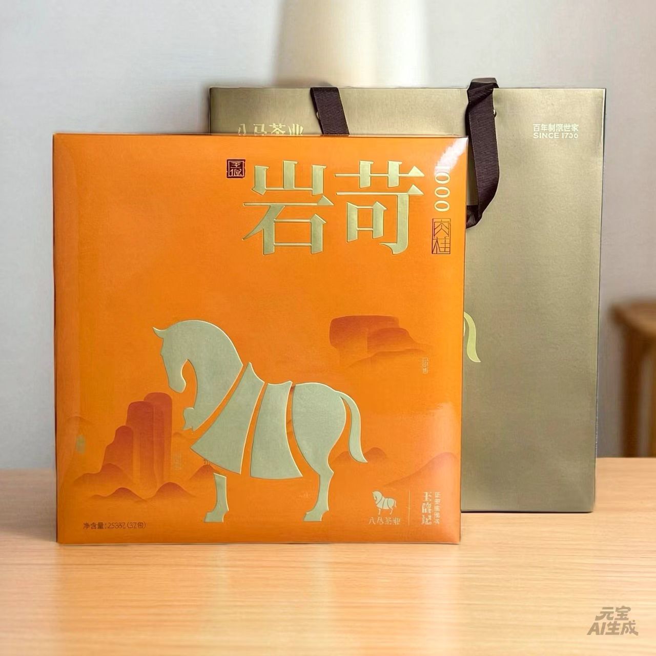 八马茶业肉桂岩苛1000特级岩茶