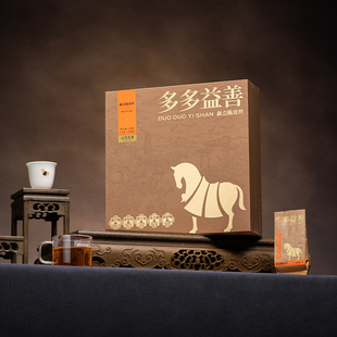 八马茶业新会陈皮2019年原料正宗广东江门礼盒茶叶官方旗舰店