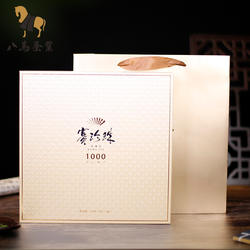 八马茶官方业旗舰店赛珍珠1000安溪浓香型铁观音特级礼盒装150克