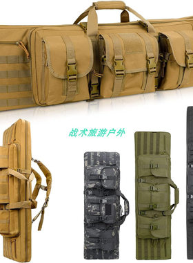 户外战术枪包136包CS战术发射器收纳包双层多功能渔具包
