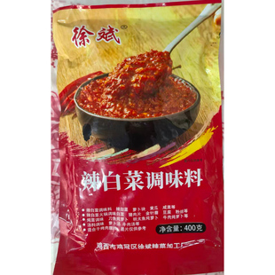 【徐斌辣白菜酱料】调味料 韩国泡菜东北特产 鸡西辣白菜辣酱