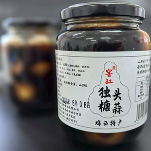 鸡西特产窖缸独头糖蒜紫皮独头蒜