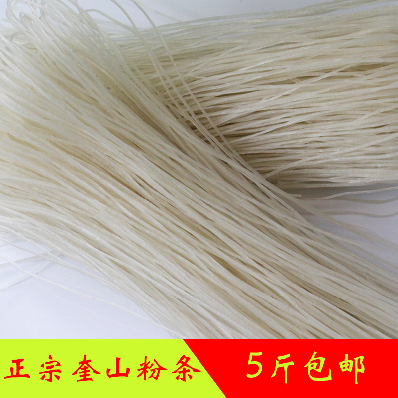 正宗奎山粉条 土豆粉条 酸菜炖粉条东北特产散装5斤包邮,粮油调味/速食/干货/烘焙,干货粉条粉丝/蕨根粉/苕皮,淘宝优惠券,粉丝福利购,淘宝优惠卷