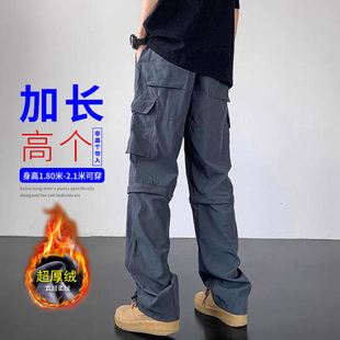 秋冬加绒190cm高个子加长版男裤子青少年宽松潮牌美式冲锋裤工装