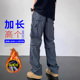 男裤 子青少年宽松潮牌美式 冲锋裤 秋冬加绒190cm高个子加长版 工装