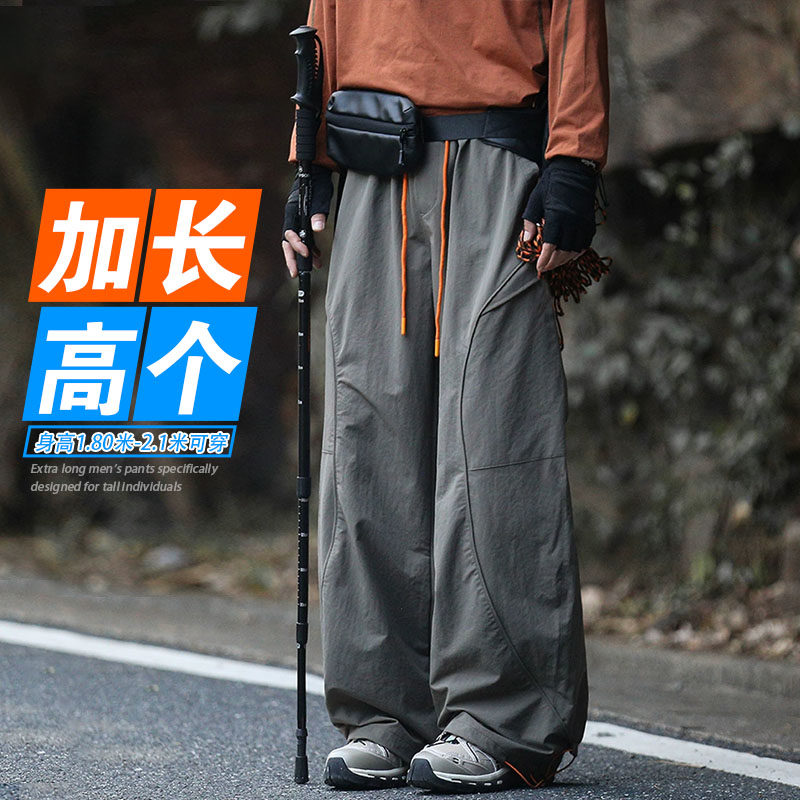 春季190cm高个子加长版男裤子学生登山冲锋防水裤宽松休闲青少年,男装,休闲裤,淘宝优惠券,粉丝福利购,淘宝优惠卷